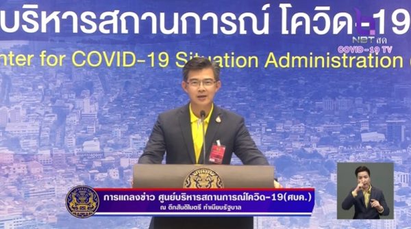 CCSA offers an apology for mishandling foreign VIP arrivals – Thai PBS World