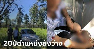 คุมตัวอดีตเจ้าอาวาสทำแผนคดีฆ่าแม่ม่าย ชาวบ้านลืออาถรรพ์ตำแหน่งเจ้าคณะตำบล