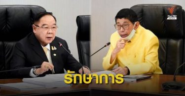Cabinet approves acting ministers to take vacant portfolios – Thai PBS World