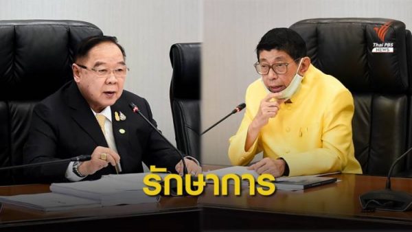 Cabinet approves acting ministers to take vacant portfolios – Thai PBS World