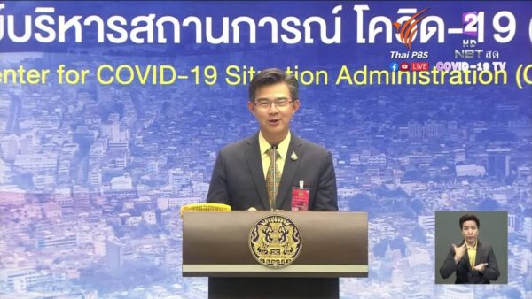 Four new COVID-19 cases recorded on Monday in Thai state quarantine – Thai PBS World