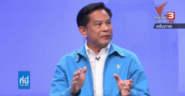 House panel to amend Thai Constitution to allow wider amendments – Thai PBS World