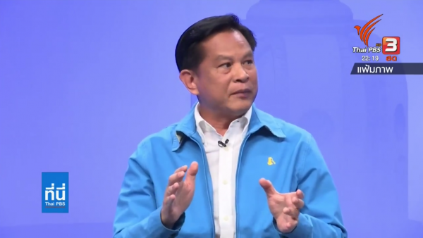 House panel to amend Thai Constitution to allow wider amendments – Thai PBS World