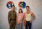 ฟิตติ้งจัดเต็ม! “เลือดเจ้าพระยา” ละครพีเรียดดราม่า-แอ็กชั่นเข้มข้น สไตล์อาหลอง จูเนียร์