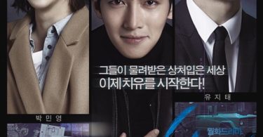 เตรียมกรี๊ดจอแตก! กับซีรีส์เกาหลีพรีเมี่ยม “HEALER” ความฟินที่ติ่งเกาหลีไม่ควรพลาด!