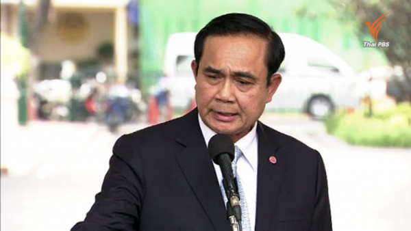 PM uncomfortable with the prosecutor’s decision to drop Red Bull heir case – Thai PBS World