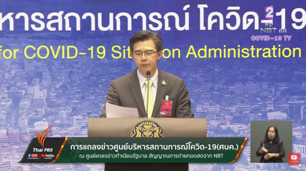 Thailand records six new COVID-19 infections in state quarantine – Thai PBS World