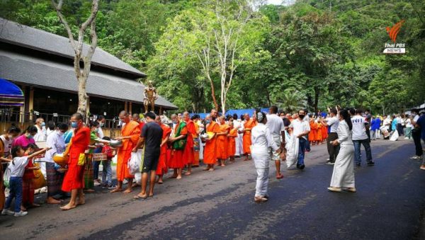 Ceremony to mark the 2nd anniversary of Tham Luang cave rescue – Thai PBS World