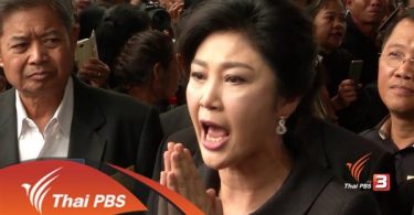 Is there more to fresh Yingluck case than meets the eye? – Thai PBS World