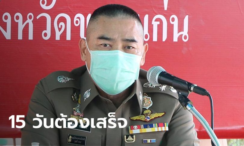 ผบ.ตร.สั่งตั้งกรรมการสอบคดี “บอส อยู่วิทยา” จี้ 15 วัน ต้องเสร็จ
