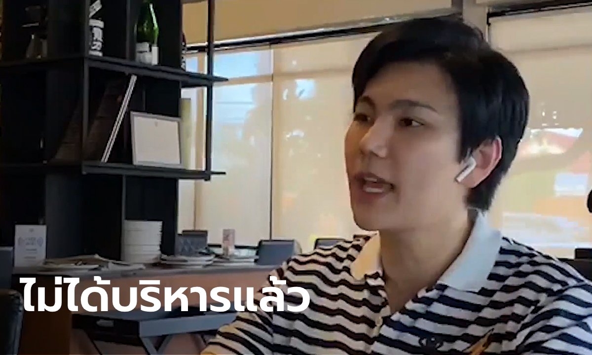 ผู้ก่อตั้ง “วุฒิศักดิ์คลินิก” เปิดใจ หลังเห็นข่าวยื่นศาลล้มละลายขอฟื้นฟูกิจการ