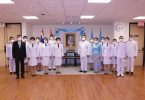 สถานกงสุลใหญ่ ณ นครลอสแอนเจลิสจัดพิธีเนื่องในโอกาสวันเฉลิมพระชนมพรรษาสมเด็จพระนางเจ้าสิริกิติ์ พระบรมราชินีนาถ พระบรมราชชนนีพันปีหลวง