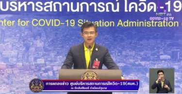 7-month old girl among five new COVID-19 cases recorded in Thailand today