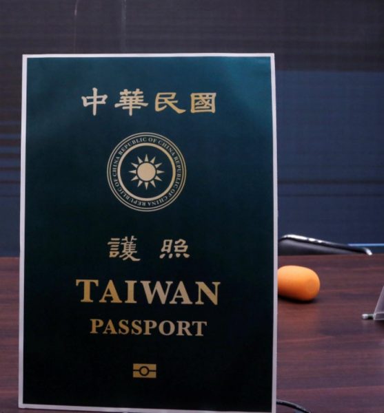 Taiwan to change passport, fed up with confusion with China – Thai PBS World