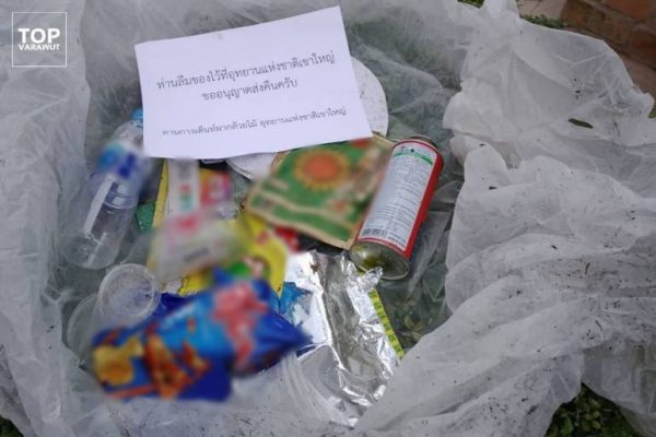 Environment Minister orders litter in national park returned to the litterbugs