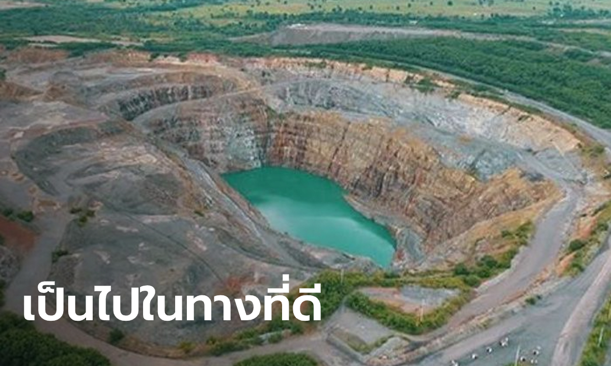 คิงส์เกต เผยรัฐบาลไทยไฟเขียวนำ “สินแร่” มูลค่ากว่า 300 ล้าน ไปถลุงขายได้