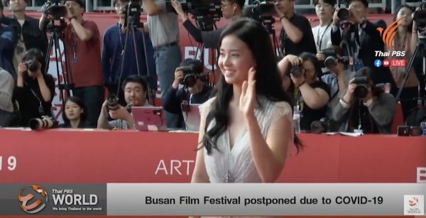 Busan Film Festival postponed due to COVID-19