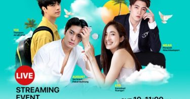 เผยแล้ว 4 นักแสดง “ออกัส-อาย-ตี๋-มีน” ชวนเที่ยวกับรายการ “ไทยแลนด์,ไอ มิส ยู!”(Thailand, I Miss You!)ในสไตล์ Live Streaming พร้อมกันทั่วโลก!15 ก.ย.นี้