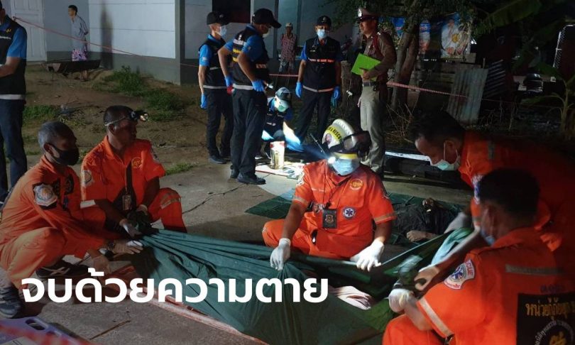 ผัวยิงเมียก่อนฆ่าตัวตายตาม ดับสยองหน้าบ้าน 2 ศพ ทนไม่ได้ขอเลิกไปมีแฟนใหม่