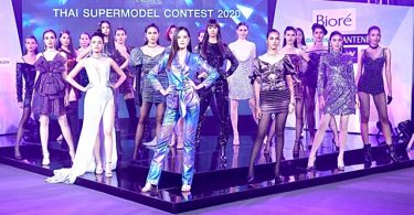 “ไทยซูเปอร์โมเดลคอนเทสต์ 2020” ระอุ! เปิดรันเวย์สไตล์ New Normal 20 สาวมั่นอวดโฉม ลุ้นตำแหน่ง “โฟโตจีนิก โมเดล”