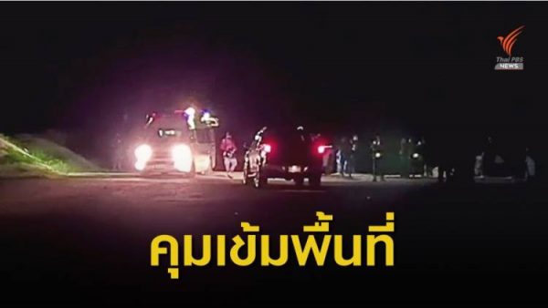 Two suspected insurgents killed by security forces in Thepa district of Songkhla – Thai PBS World