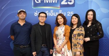 ประกาศผล “รางวัลพลอตดีเด่น” โครงการ “GMM25 หาเรื่อง”เฟ้นหาสุดยอดพลอต สู่การเป็นละครยอดนิยม