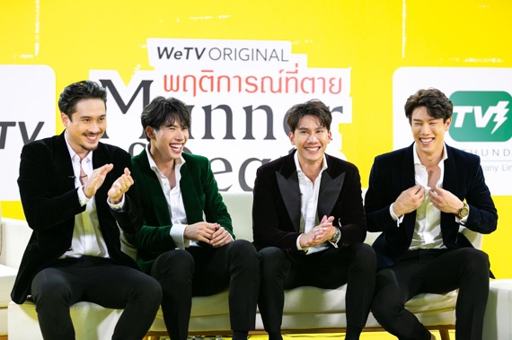 เก็บตกบรรกาศความฟินเปิดตัวนักแสดงซีรี่ส์ “พฤติการณ์ที่ตาย Manner of Death “