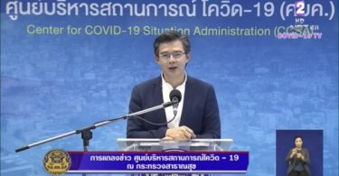 One new COVID-19 case recorded in quarantine in Thailand on Sunday