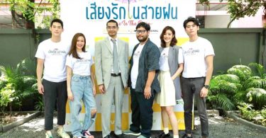 โรแมนติก ดราม่า แฟนตาซี จำนวน 16 ตอน
