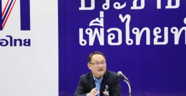 Pheu Thai party to seek cut in legal expenses for Chatree gold mine case  – Thai PBS World