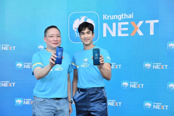 “ณเดชน์ คูกิมิยะ” สุดปลื้มงานรุ่ง คว้าพรีเซ็นเตอร์ “Krungthai NEXT” 3 ปีซ้อน