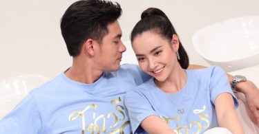 “เข้ม-มุก” หยอดหวานกลางไลฟ์”โซ่เวรี”