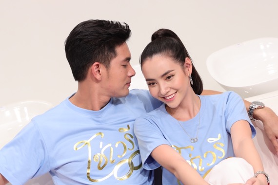 “เข้ม-มุก” หยอดหวานกลางไลฟ์”โซ่เวรี”