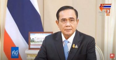Thai PM appeals to protesters to join the fight against COVID-19 first