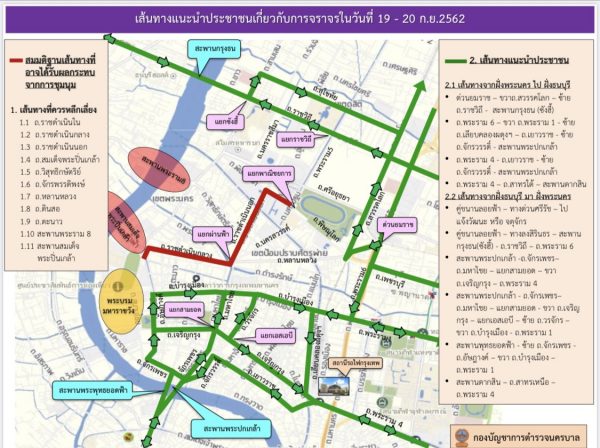 Motorists advised to avoid some roads and use alternative routes this weekend