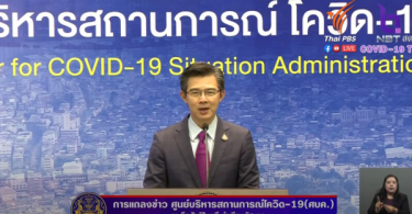 Seven new COVID-19 cases in quarantine recorded in Thailand today – Thai PBS World