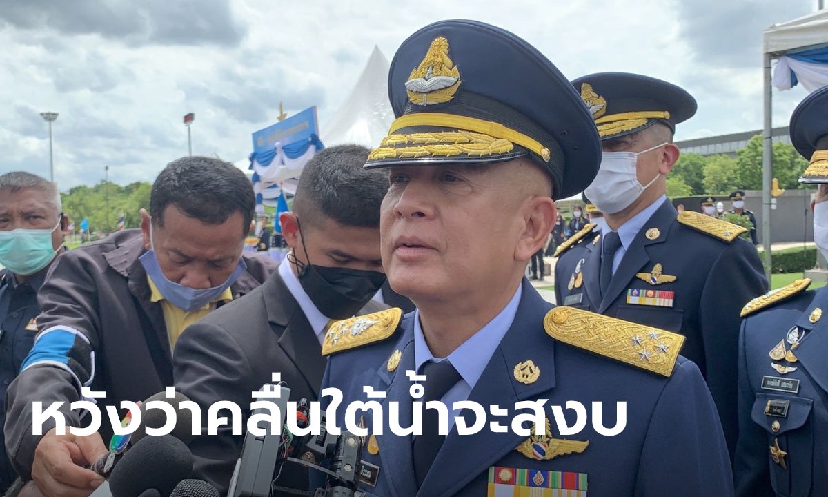 พล.อ.อ.แอร์บูล ผบ.ทอ.คนใหม่ ยืนยันทหารไม่ยุ่งการเมือง ขอทำงานเคียงข้างประชาชน