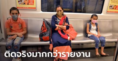 ผลสำรวจชี้ ชาวอินเดียอาจติดโควิด-19 แล้วถึง 6.4 ล้านคน ตั้งแต่เดือนพฤษภาคม