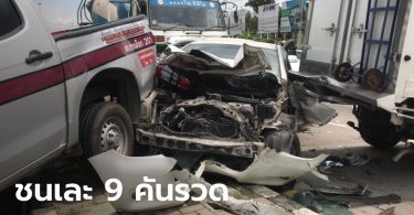 ระทึกกลางเมืองเชียงใหม่ รถโม่ปูนเบรกแตก พุ่งชนยับ 9 คัน รถตำรวจโดนด้วย