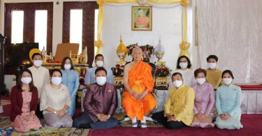 สถานกงสุลใหญ่ ณ นครลอสแอนเจลิส จัดพิธีทำบุญถวายพระราชกุศล ในโอกาสครบรอบ 120 ปี วันคล้ายวันพระราชสมภพสมเด็จพระศรีนครินทราบรมราชชนนี 21 ตุลาคม 2563