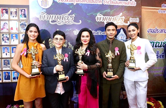 ‘เล่ห์บรรพกาล-กรงกรรม’ ตบเท้ารับรางวัลแห่งความสำเร็จ! เวที ‘พิฆเนศวร’ ครั้งที่ 8