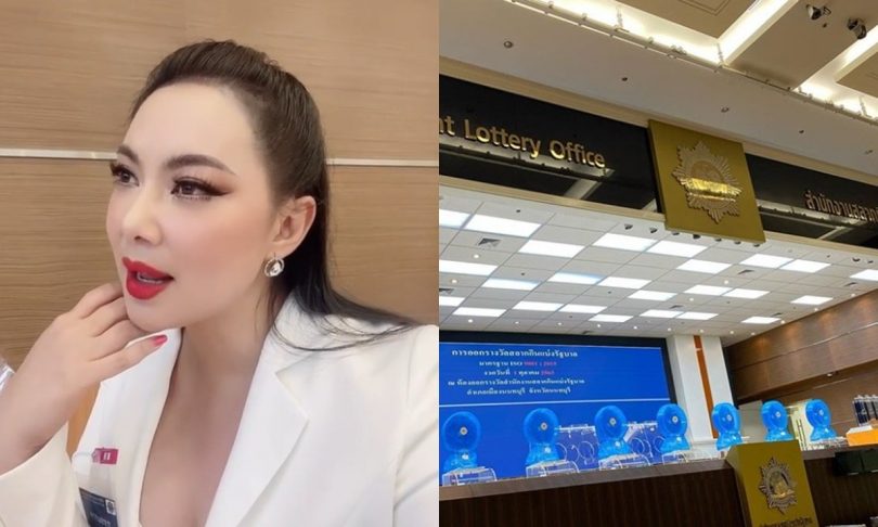 “บุ๋ม ปนัดดา” เผยประสบการณ์ได้หมุนวงล้อออกผลสลากฯ งวด 1 ต.ค.