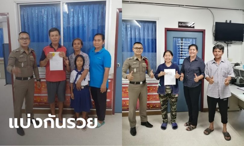 สองน้าหลานเฮลั่น ถูกรางวัลที่ 1 รวยเละ 12 ล้าน ได้โชคจากงานเกษียณญาติ