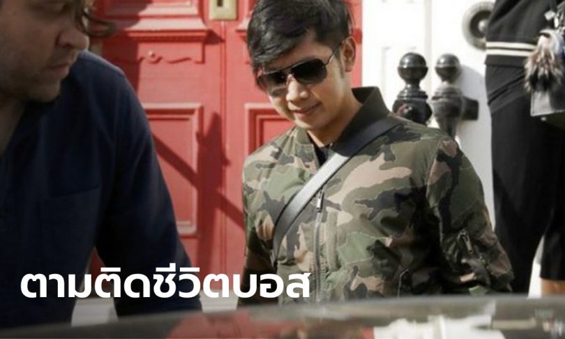 ตำรวจประสาน 194 ประเทศ ตาม “บอส อยู่วิทยา” หลังพบอยู่ดูไบ