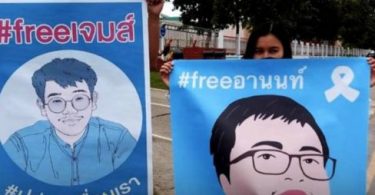 Thai court grants bail to protest leaders Anont and Prasit