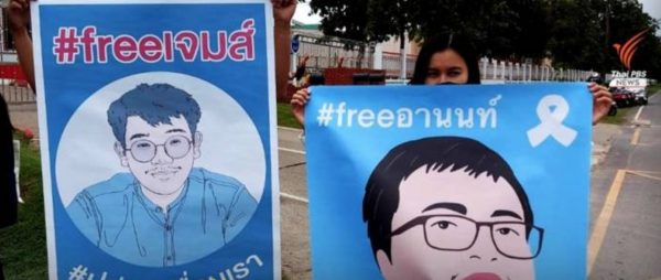 Thai court grants bail to protest leaders Anont and Prasit