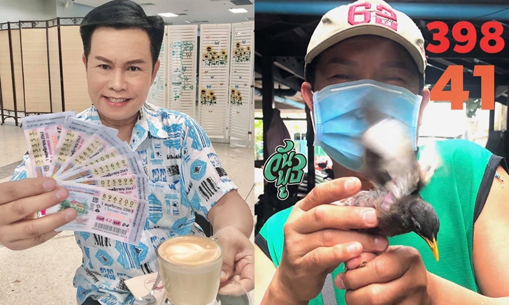 “มนต์สิทธิ์” ให้เลขเด็ดจากนกเอี้ยง เขียนเลขให้คาบ ลุ้นรวยงวด 1 พ.ย.