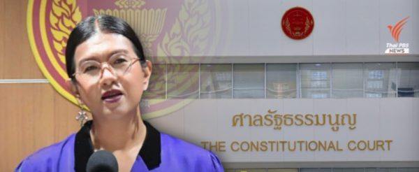 Thai Charter Court strips Kao Klai MP of his status for owning media shares