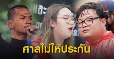 Criminal Court denies bail to three of Thailand’s key protest leaders
