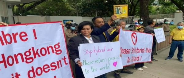 Royalist group rallies in front of US Embassy in Bangkok